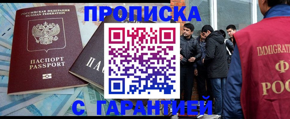 регистрация для дет. сада в Костроме