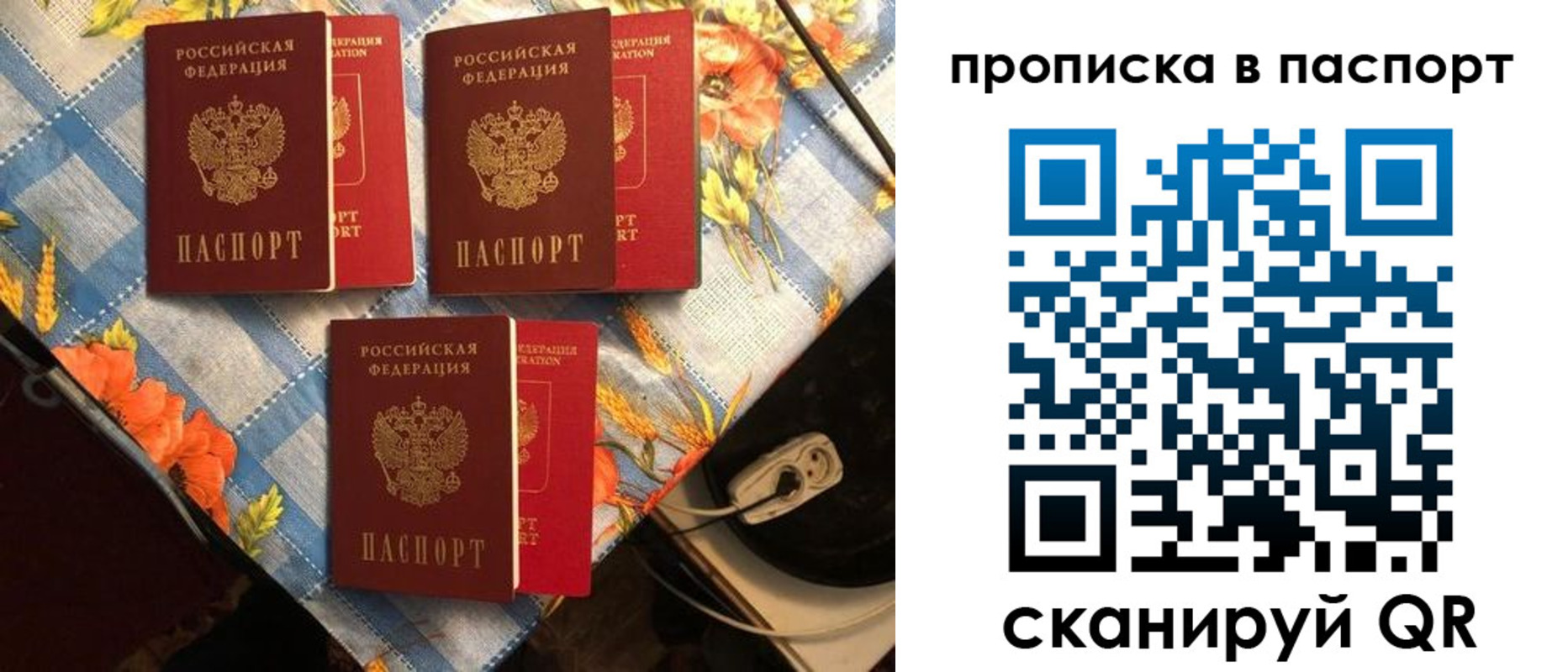 где прописаться в Костроме