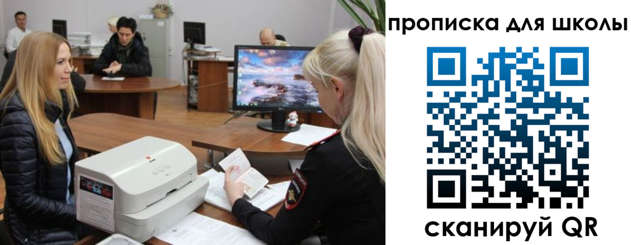 прописка регистрация в Костроме