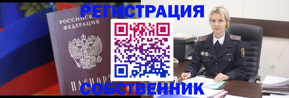 временная регистрация поиск в Костроме