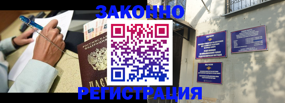 прописка в квартире в Костроме