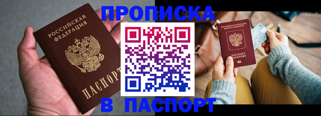 миграционный учет в Костроме