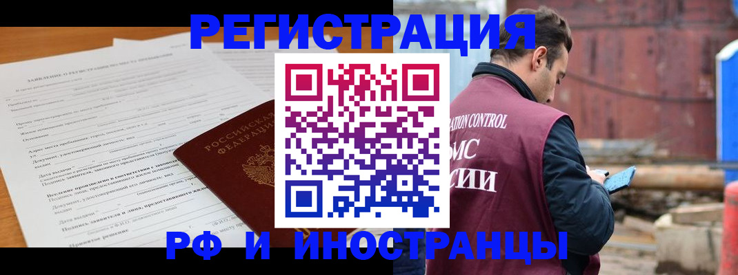 регистрация для дет. сада в Костроме