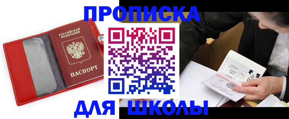 временная регистрация 2025 в Костроме